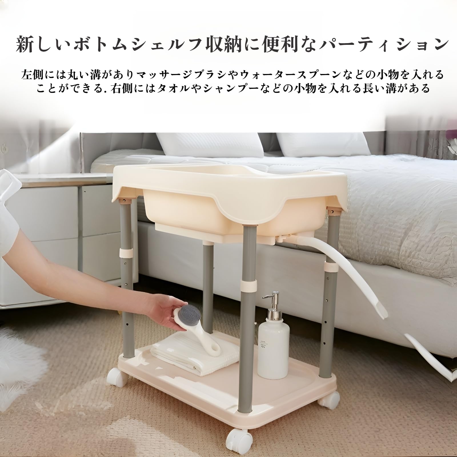 Amazon | [Joejoier]シャンプー台 座ったまま 下棚付き 介護シャンプー